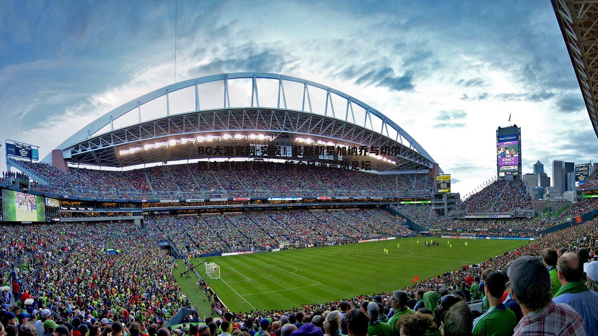 突发！曼联新星加纳乔与切尔西达成秘密协议，转会风波震动足坛