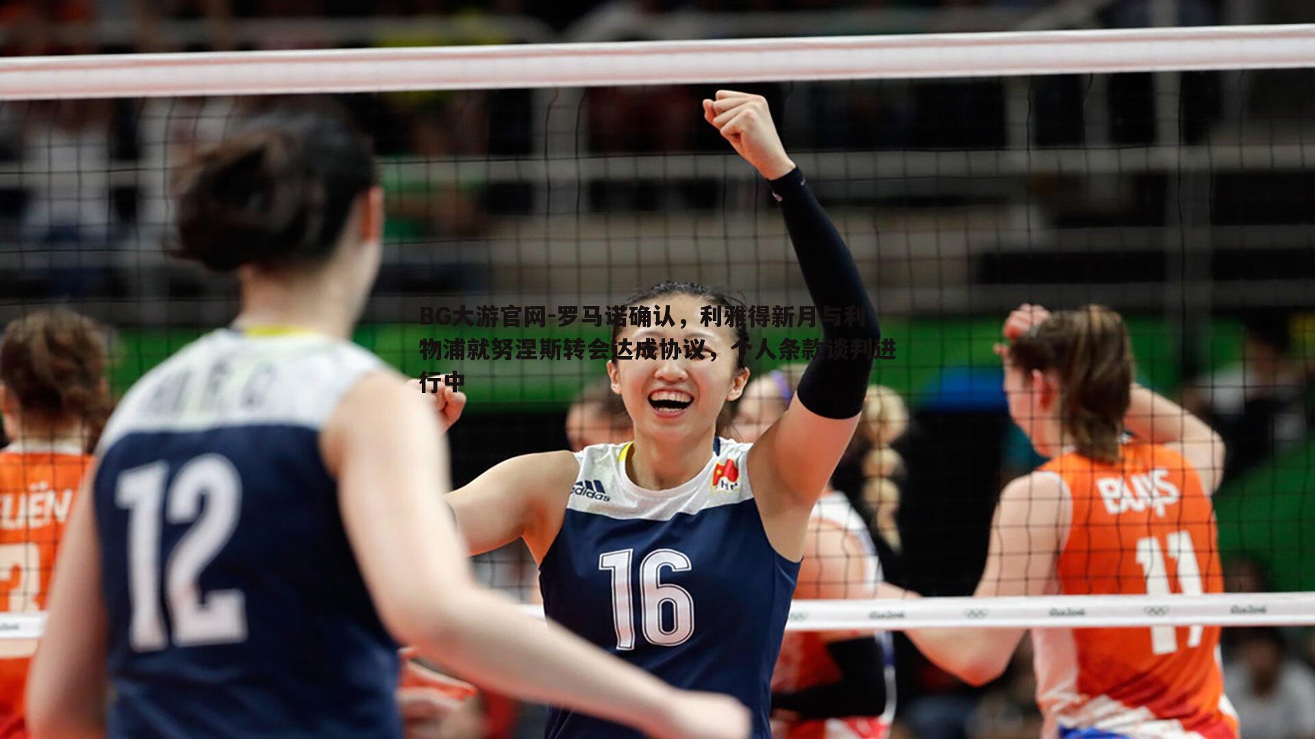 罗马诺确认,利雅得新月与利物浦就努涅斯转会达成协议,个人条款谈判进行中