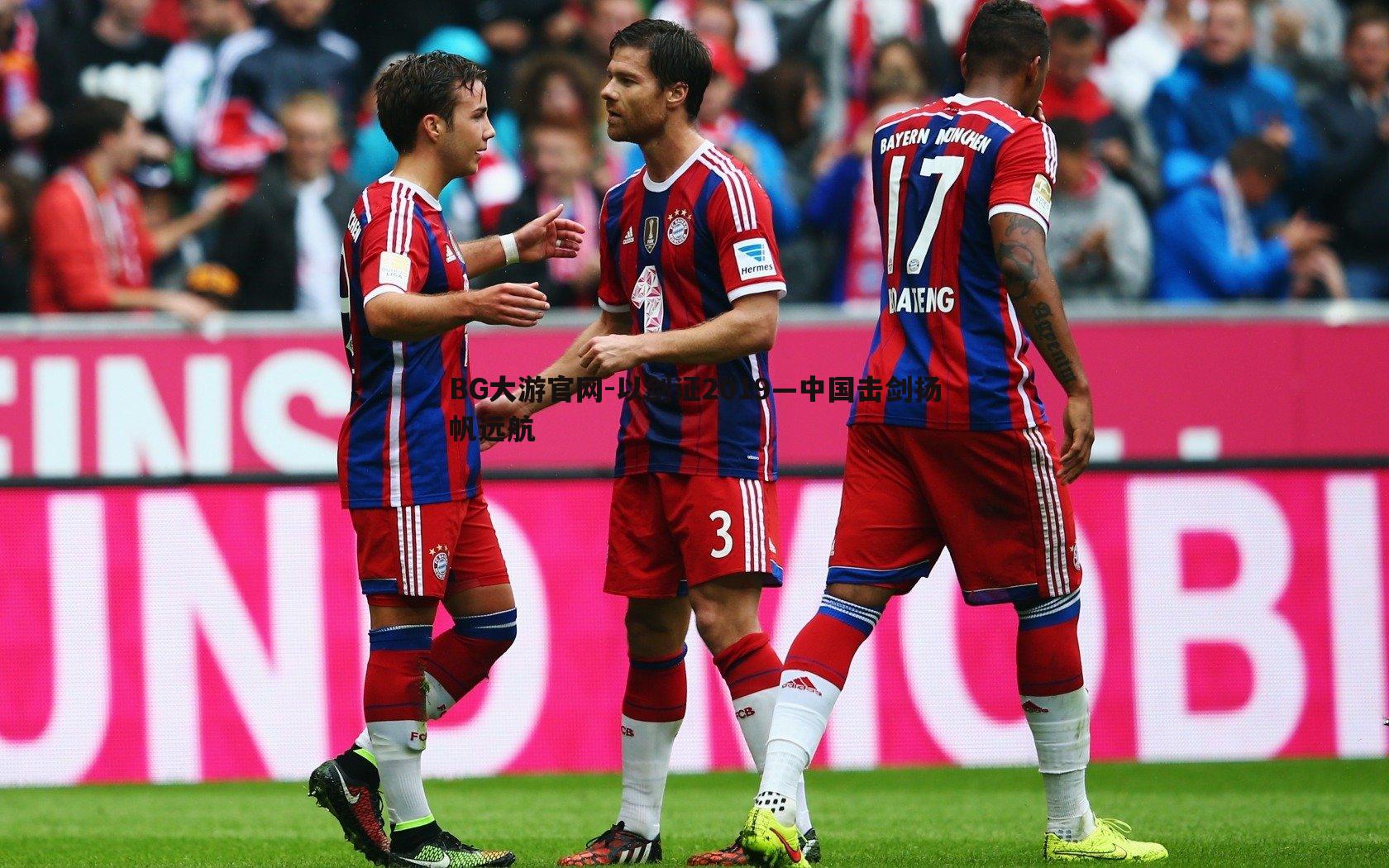 以剑证2019—中国击剑扬帆远航